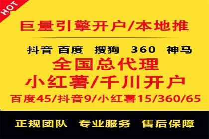 百度推广排名解析：某知名品牌成功上位的秘诀